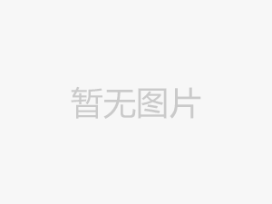 常用吊索具報廢標準